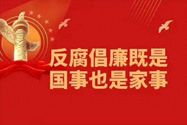 8月18日凌晨！又有10位医院院长被查！看看都有谁！