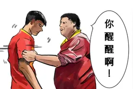 想进体协，门槛真不低呢图片