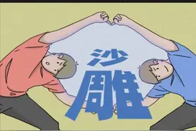 2021年度沙雕新闻大合集，看完笑出八块腹肌图片