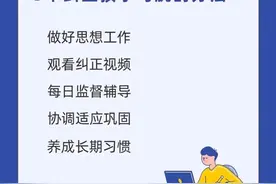 握笔姿势超详细解析，一看就会图片