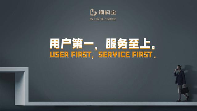 数字“链接”上下游的能力,深度挖掘新需求培育新市场