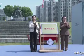 孙武纪念馆开馆图片