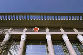 最高法发布新修改的非法集资刑事司法解释（附全文）图片