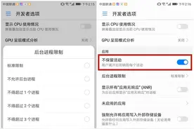不管什么手机，这4个设置尽早开启，流畅度飙升60%，用多3年不卡图片