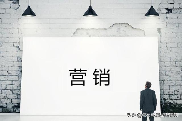 营销策划的含义及要素,上市企业市场营销策划方案,成都策划公司