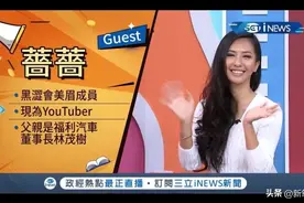 90后湾湾艺人蔷蔷近照曝光，怼天怼地怼男人，堪比孙一宁2.0？！图片