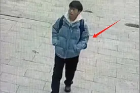 27岁小伙华山失联后续：遗体已找到，真实原因曝光，还是家中独子图片