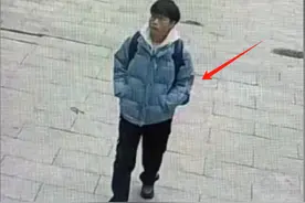 27岁小伙华山失联后续：遗体已找到，真实原因曝光，还是家中独子图片