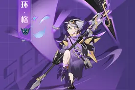 赛尔号5月6日精灵更新预告！环小队的薪火再生，紫罗兰皮肤好评图片