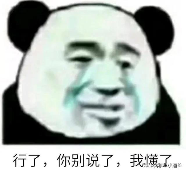 老外聊天时常用的“fs”“lmao”到底啥意思?学点英文缩写
