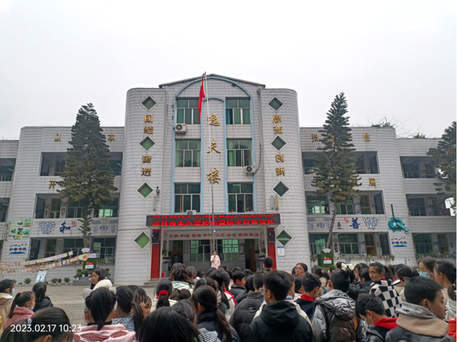 四川省民生研究会新媒体中心-官网