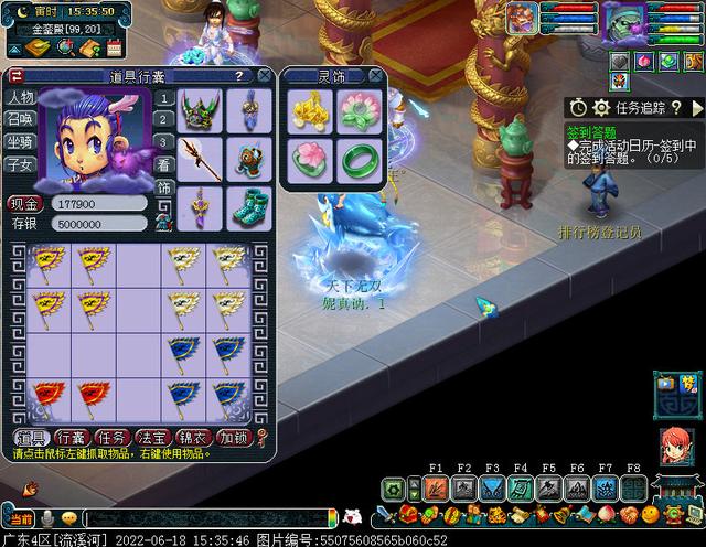 梦幻西游：活动专业一步棋点位大全，掌握轻松提高效率