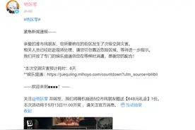 米哈游新作《绝区零》首爆揭秘：是《原神》和《崩坏3》的竞品？图片