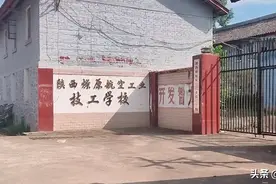 陕西三线军工厂，生产飞机起落架，老建筑保存完好实属罕见图片