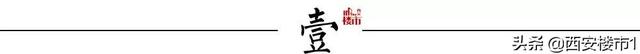 房价到底是涨是跌?看看官方数据