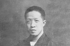 「读书吧」国学大家章太炎和他的弟子图片