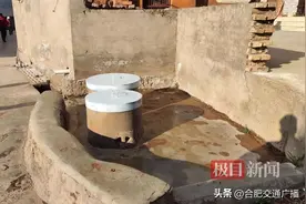 7岁女孩把4岁男孩扔进井中?警方展开调查。图片