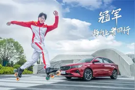 拿过8次世界冠军的轮滑“天才”，带你逛亚运轮滑馆｜帝豪与向上者同行图片