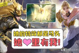 SNK新皮肤！史诗天花板！狼狗含泪送别夏洛特！本命玩家赢麻了图片