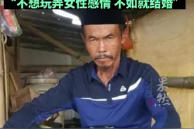 印尼61岁男子将迎来第88次结婚图片