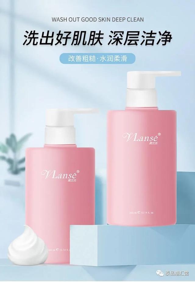 娉板浗Vlanse Q10鐗涘ザ娲楅潰濂剁敺濂?娓呮磥琛ユ按淇濇箍姘ㄥ熀閰告磥闈钩