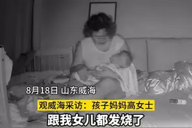 监控下的一幕：有妈的孩子永远是个宝，泪目！图片