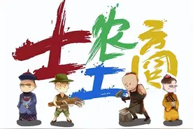 当官入门，必学“仕途文化”图片