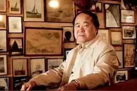 莫言:何为莫言？图片