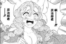 蜜璃既有好看的皮囊，又有有趣的灵魂，对男人的审美另辟蹊径图片