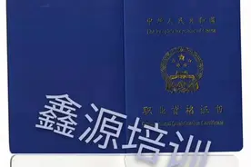 「分享」消防设施操作员考试有“坑”，你踩了几个？图片