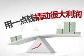 何为融资融券交易，一分钟带你搞懂！图片