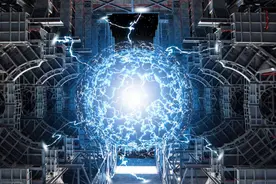 核聚变的“网红”进阶史图片