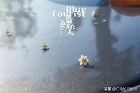 人是风景转瞬即逝的梦图片