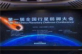 来自外星的威胁时刻存在，我们该如何保卫地球图片