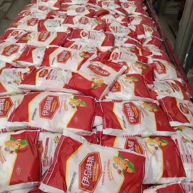 星湖科技收购宁夏伊品获广东省国资委批复同意