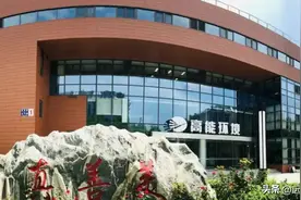 技术领先的固废处置企业，高能环境：管理赋能促成长，龙头正启航图片