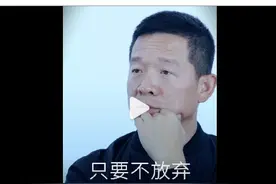约定两年还清债务！贾跃亭开启回国倒计时，坚称自己不是骗子图片