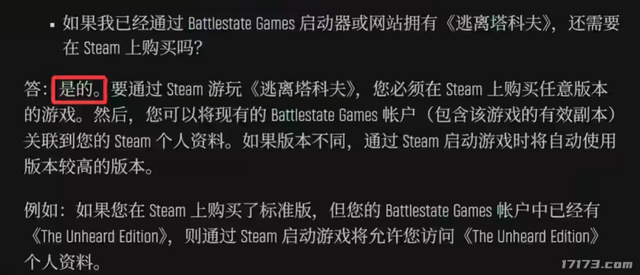 时隔9年，搜打撤老祖宗发布正式版，却背刺了所有老玩家