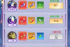 大神们，你们有玩这个吗？（白衣传奇）图片