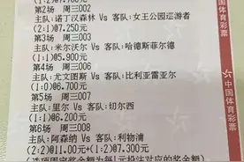 周三竞彩推荐：六场赛事！实单推荐！利物浦是否还会让我们失望呢图片