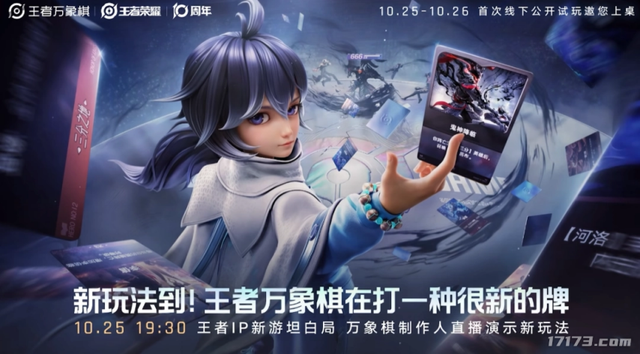 《星际争霸》国服回归大动作；韩国网游界27年活化石要重做了？