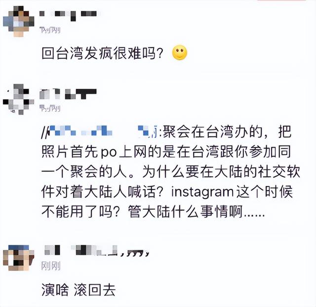 林心如，终于为她的“狂妄自大”付出了代价
