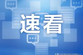 东莞市2023年普通高中学校补录分数线公布图片