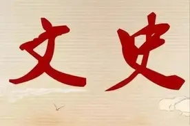 《西行漫记》怎样“发现了共产党的真谛”图片