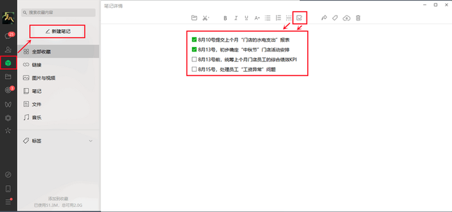 史诗级更新！电脑微信终于加入了这些功能，同步聊天记录太爽了