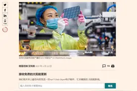 哈佛教授: 绕不开中国! 中国人玩太大了: 光伏半年装机超美历史总和图片