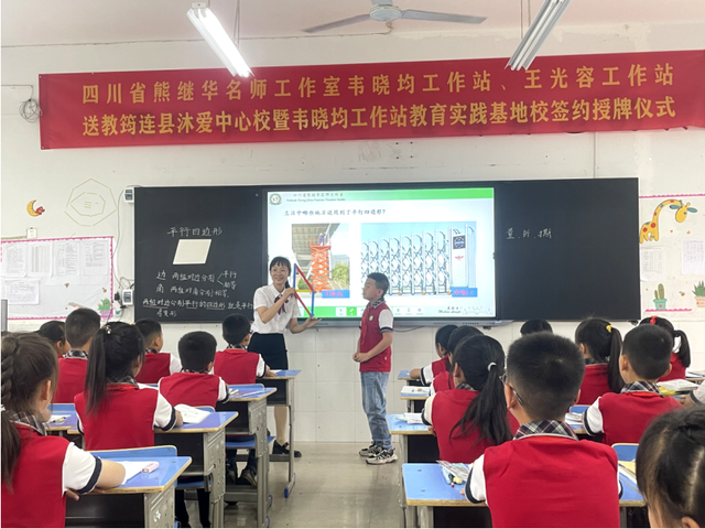 四川省民生研究会新媒体中心-官网