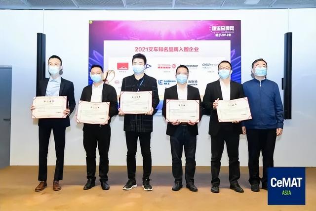 2022第十一届物流知名品牌投票活动火热进行中