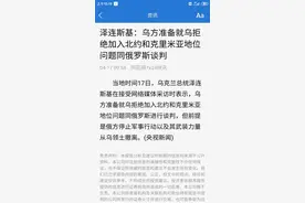 是真的吗？图片