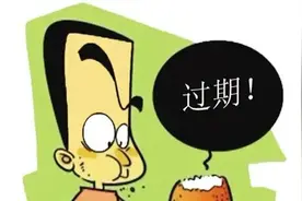 食品保质期可以从生产日期第二天计算，女子购买7包牛奶起诉过期被判败诉图片